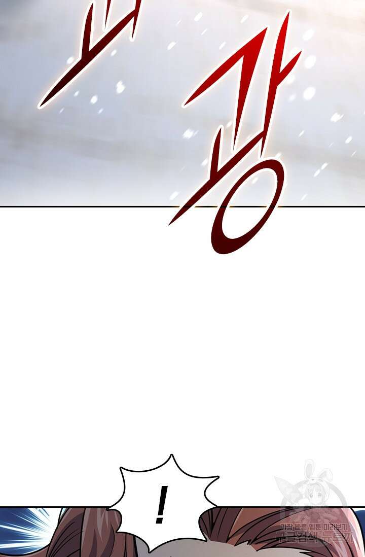악역 플레이어는 강해지고 싶다 325화 21