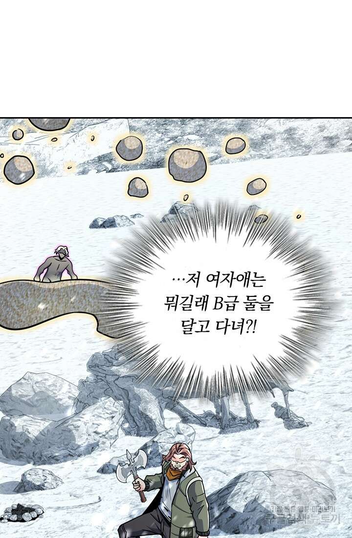 악역 플레이어는 강해지고 싶다 325화 27