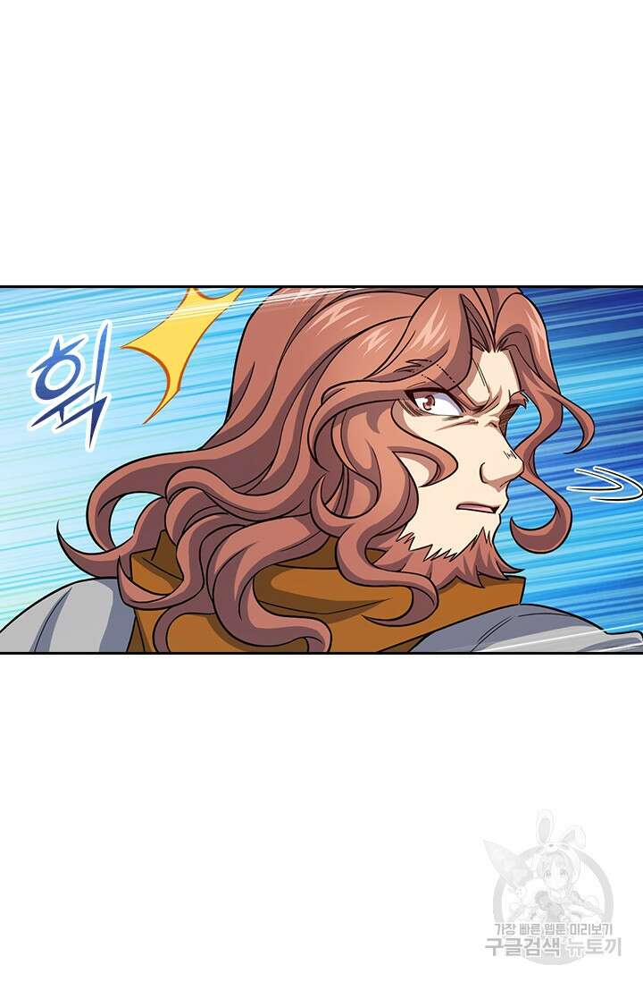 악역 플레이어는 강해지고 싶다 325화 37