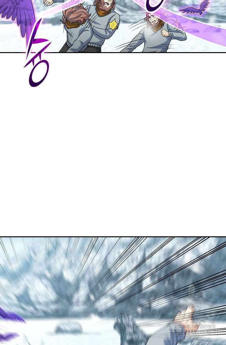 악역 플레이어는 강해지고 싶다 325화 41