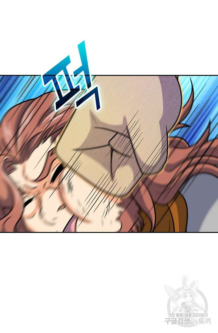 악역 플레이어는 강해지고 싶다 325화 61