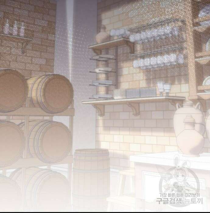 이러면 안 돼요, 전하! 18화 2