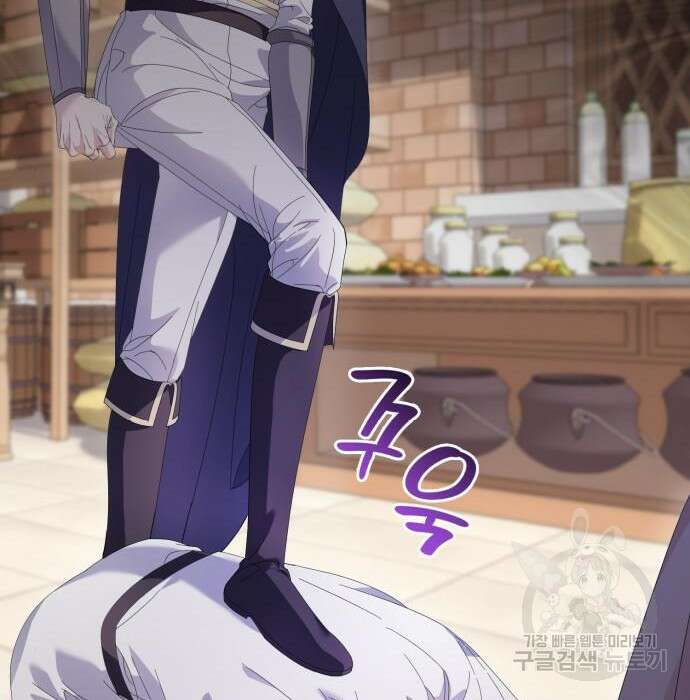이러면 안 돼요, 전하! 18화 8