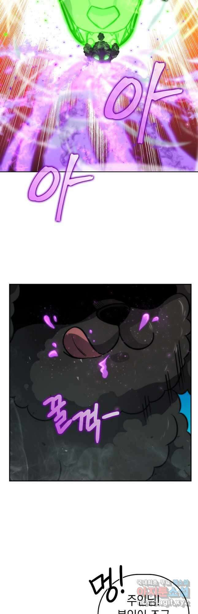 무공으로 레벨업하는 마왕님 40화 9