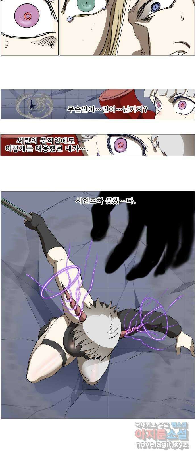 나이트런 문 2부 42화 7