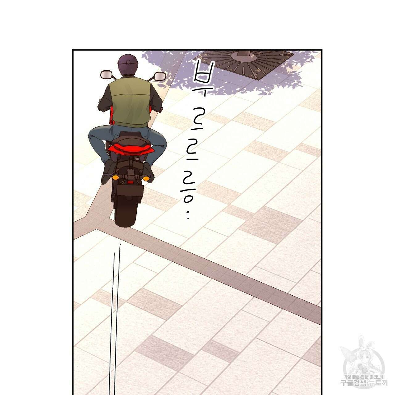 4주 애인 86화 37