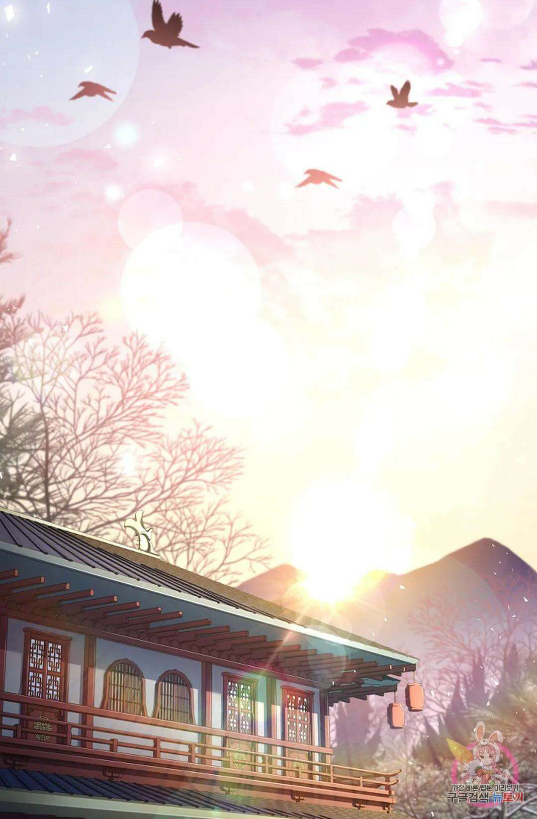 종이꽃 55화 2