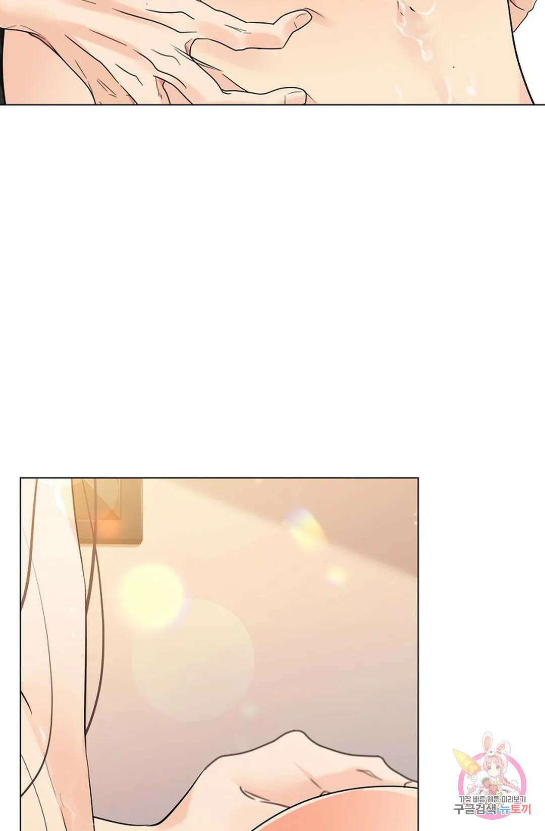종이꽃 55화 6