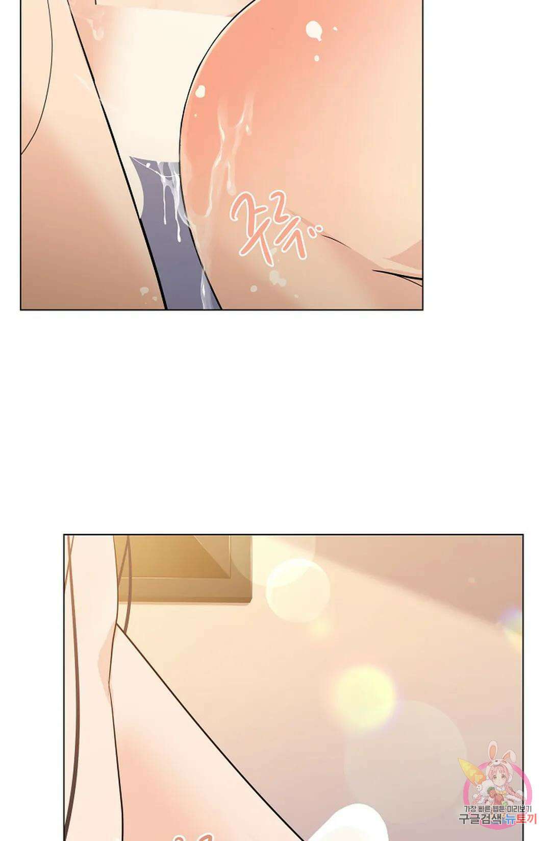종이꽃 55화 7