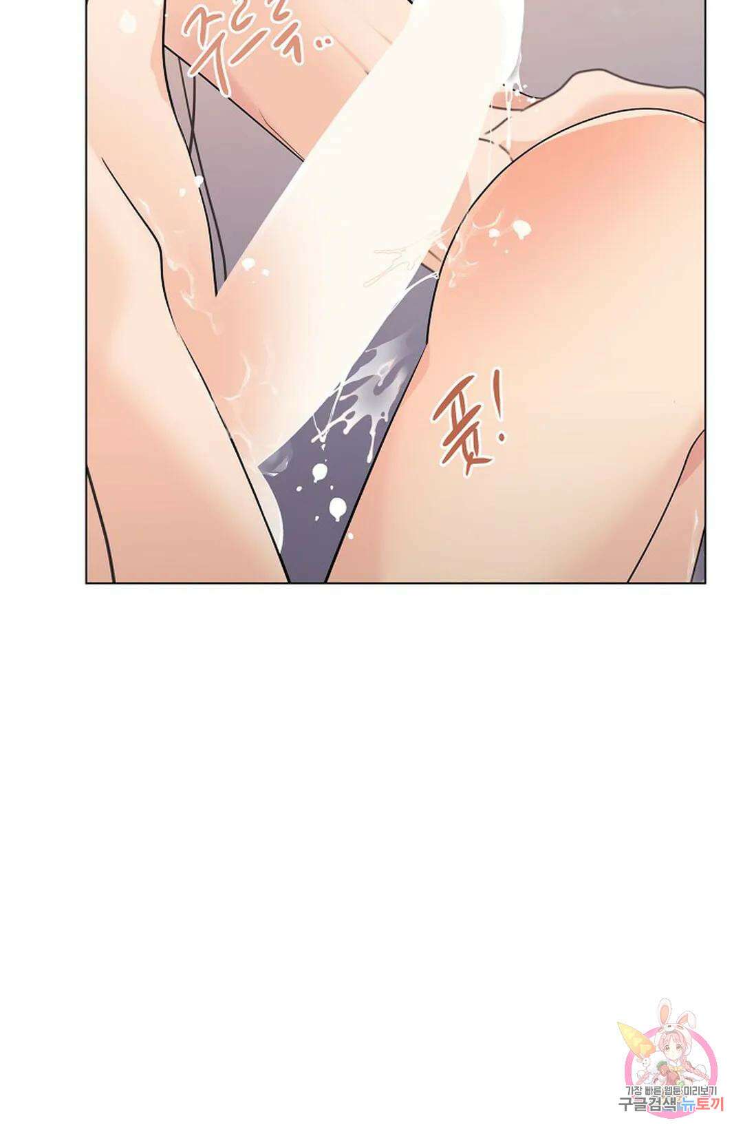 종이꽃 55화 8