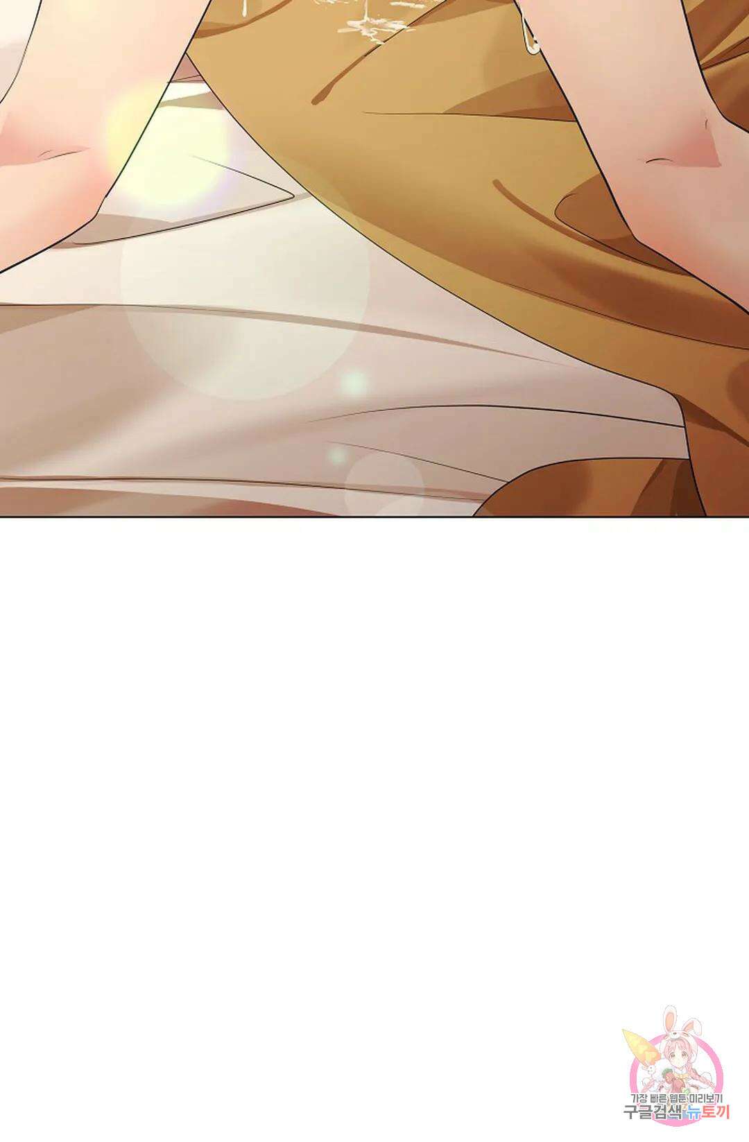 종이꽃 55화 11