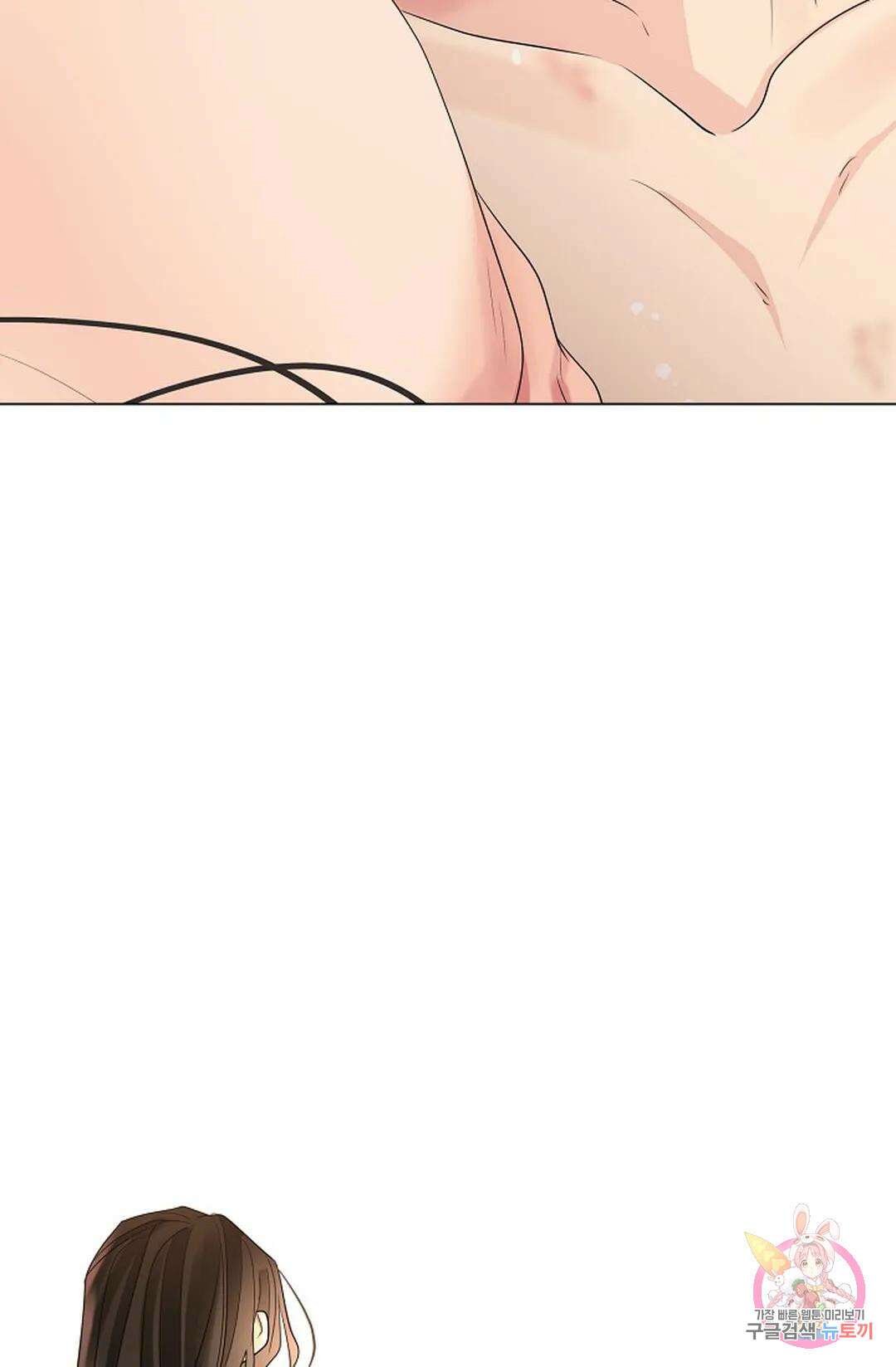 종이꽃 55화 15