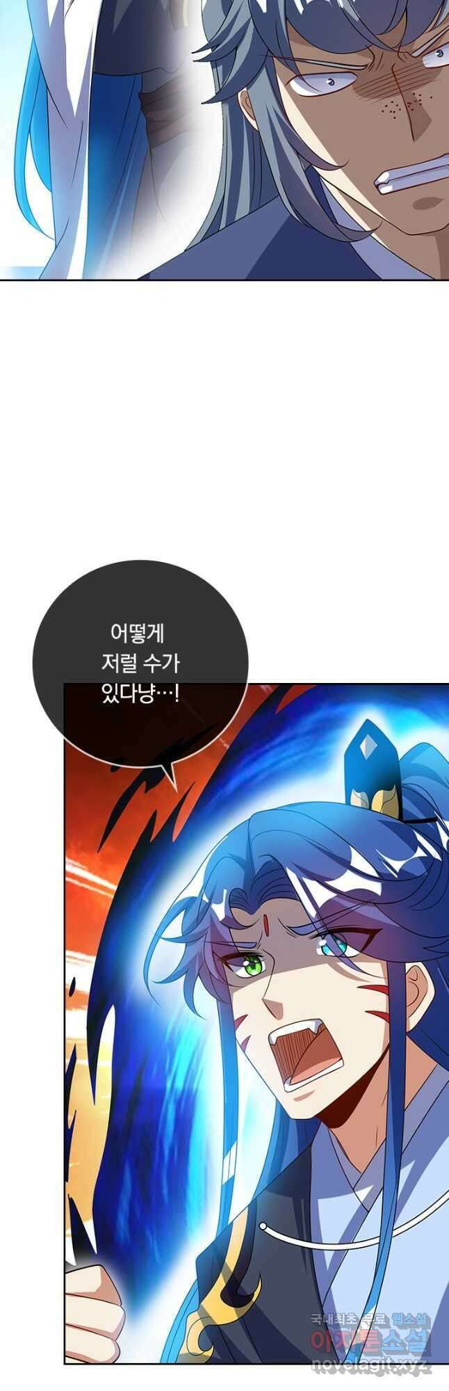 이세계의 지존 플레이어 177화 14