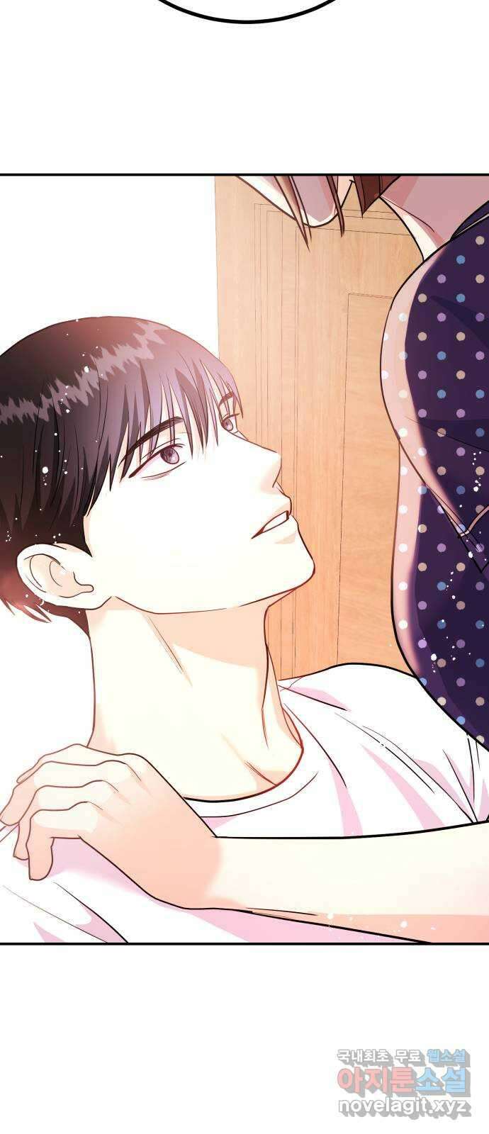 나랑X할래? 10화. 여기서 할까? 28