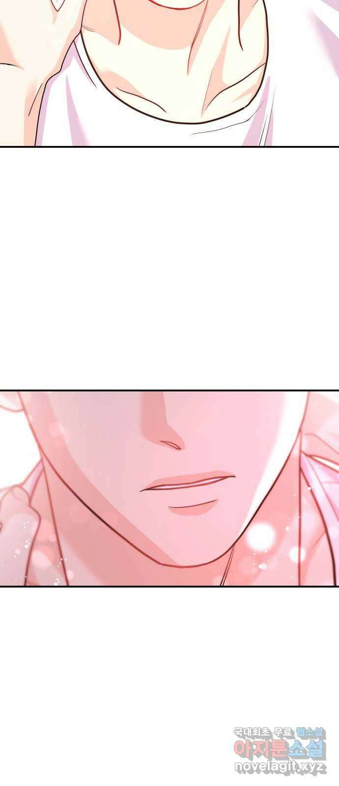 나랑X할래? 10화. 여기서 할까? 68