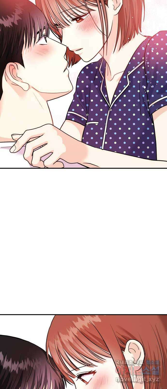 나랑X할래? 10화. 여기서 할까? 70