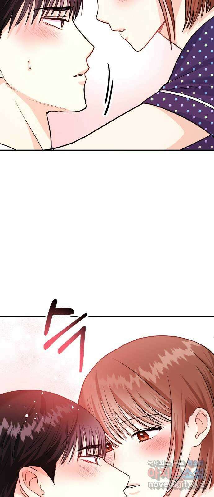나랑X할래? 10화. 여기서 할까? 71