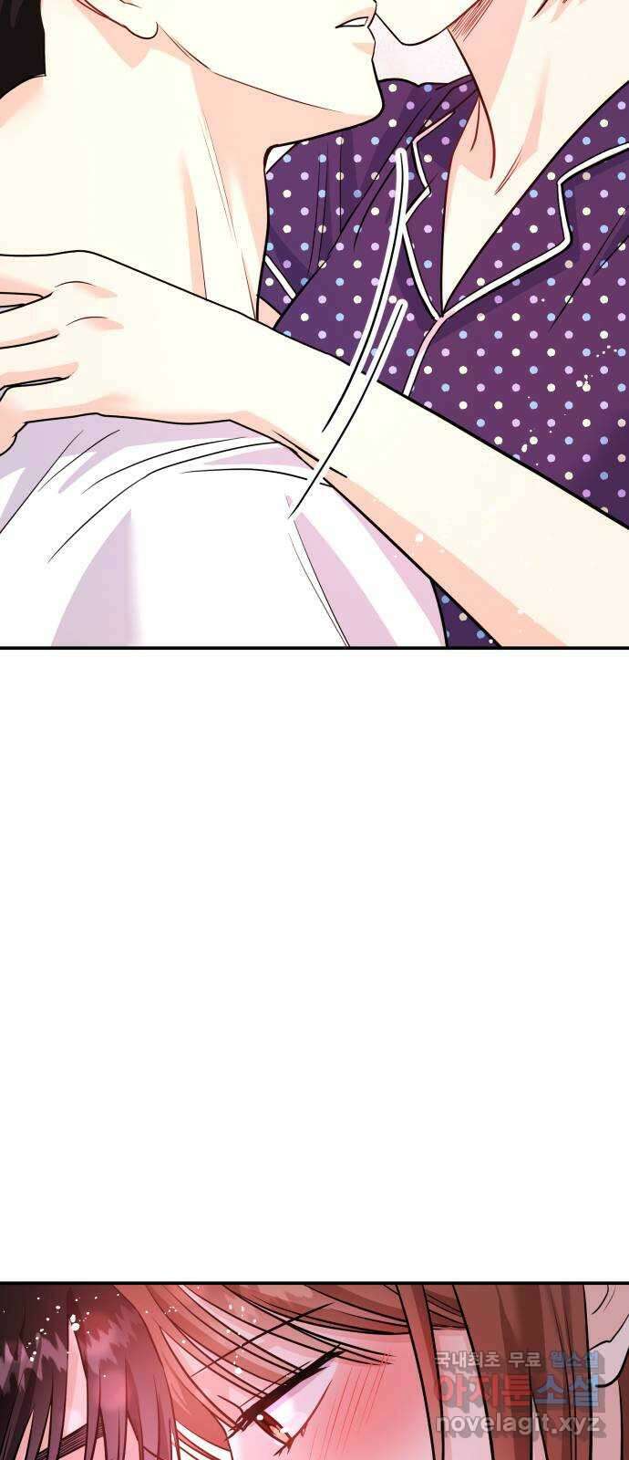 나랑X할래? 10화. 여기서 할까? 72