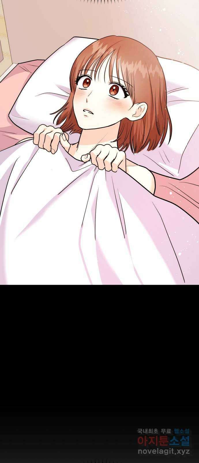 나랑X할래? 18화. 술 마신 다음 날 15