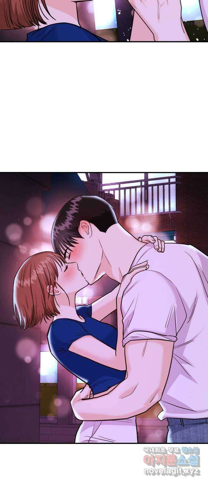 나랑X할래? 18화. 술 마신 다음 날 17