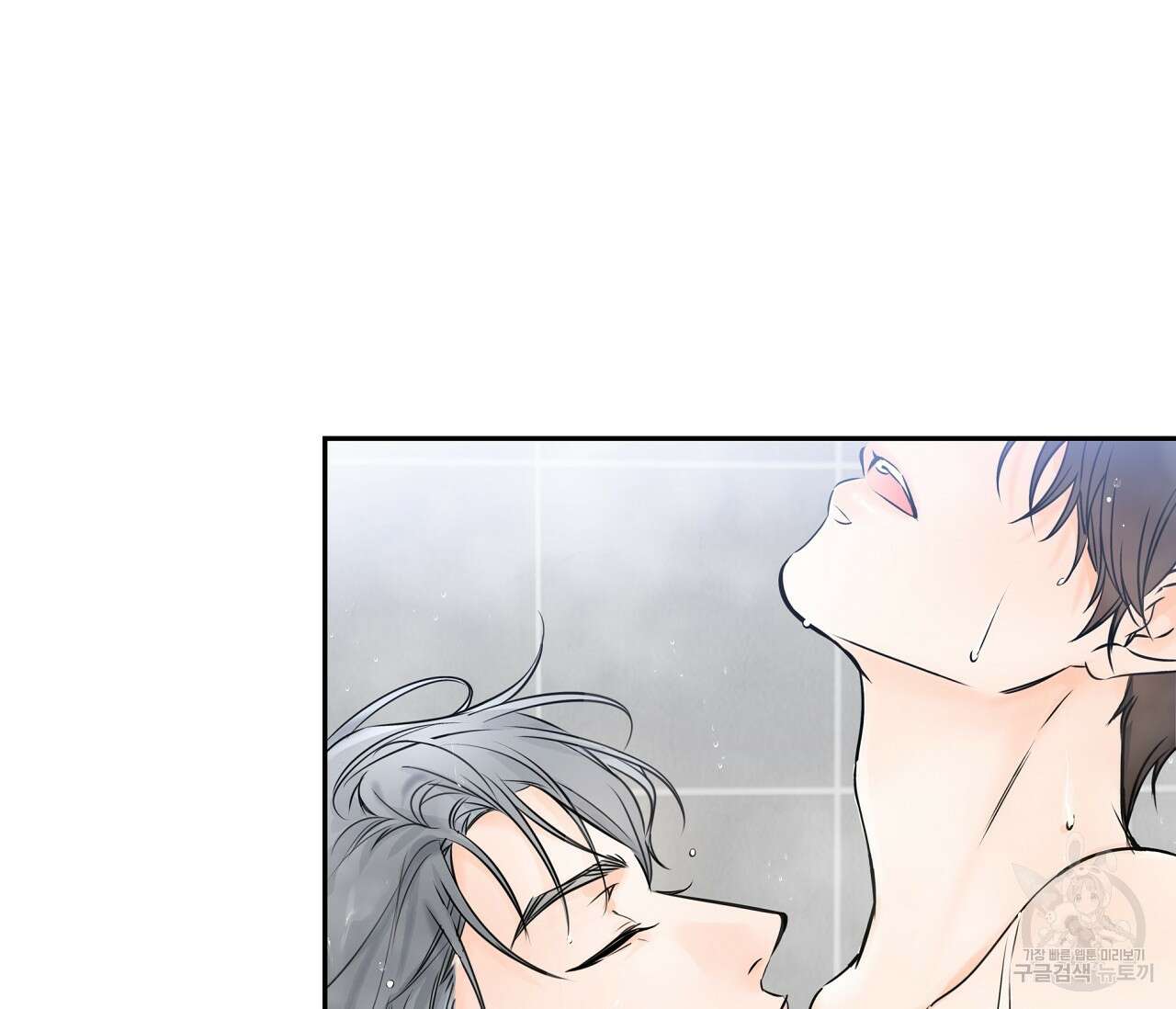 수평낙하 12화 2