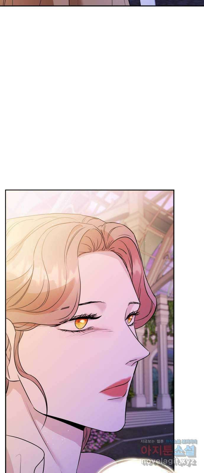 아가사 84화 깊어진 밤(4) 64