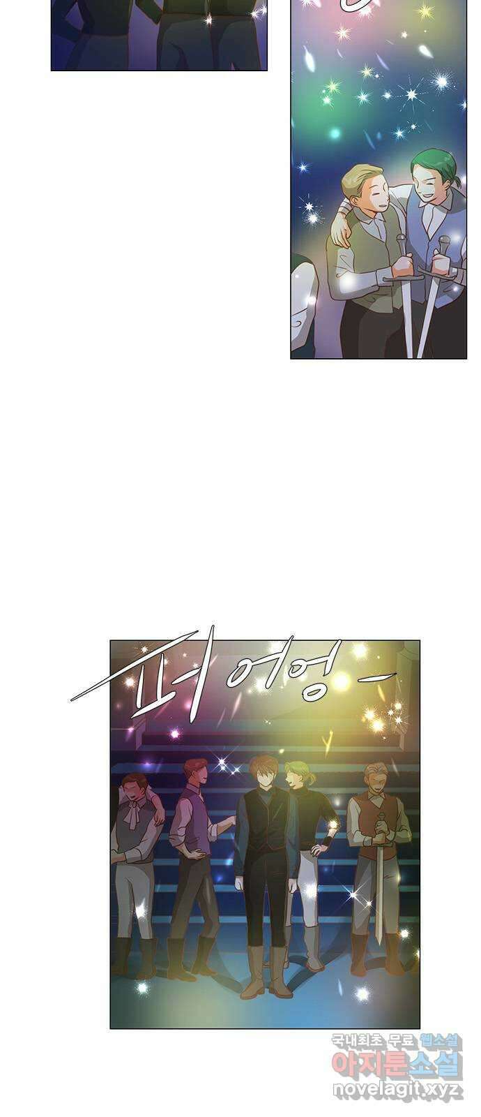 중매쟁이 아가 황녀님 94화 2