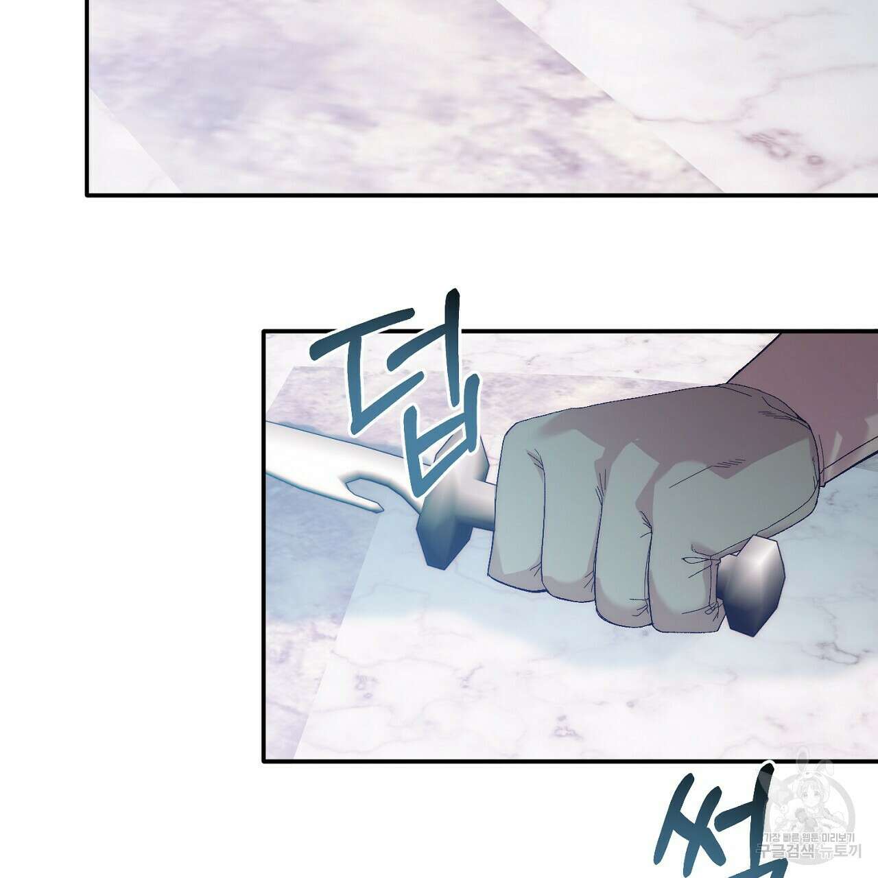 내 개를 황위에 올리는 방법 21화 20