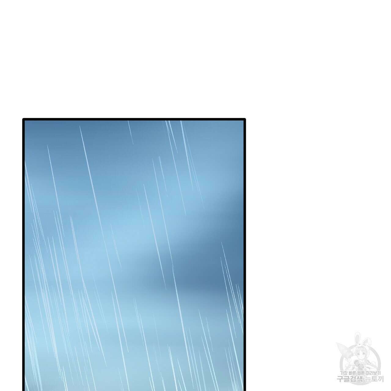 내 개를 황위에 올리는 방법 38화 11
