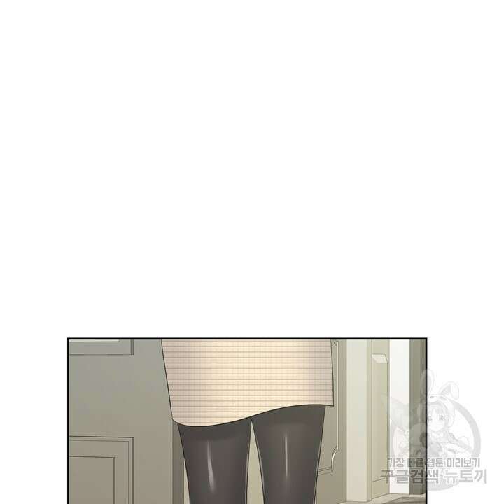 어느 알파랑 할래요? 68화 4