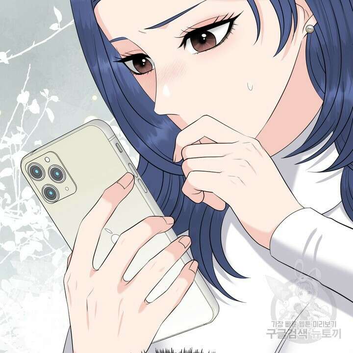 어느 알파랑 할래요? 68화 26