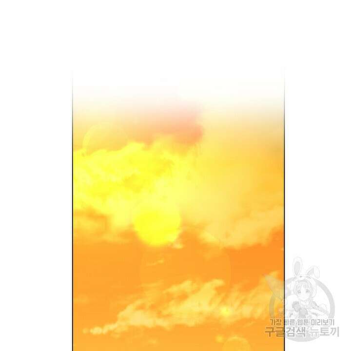 어느 알파랑 할래요? 68화 28