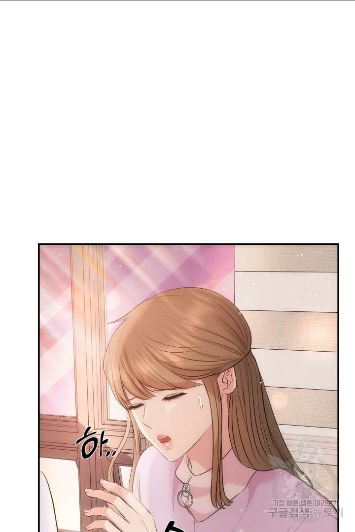 미스터 악마 5화 3