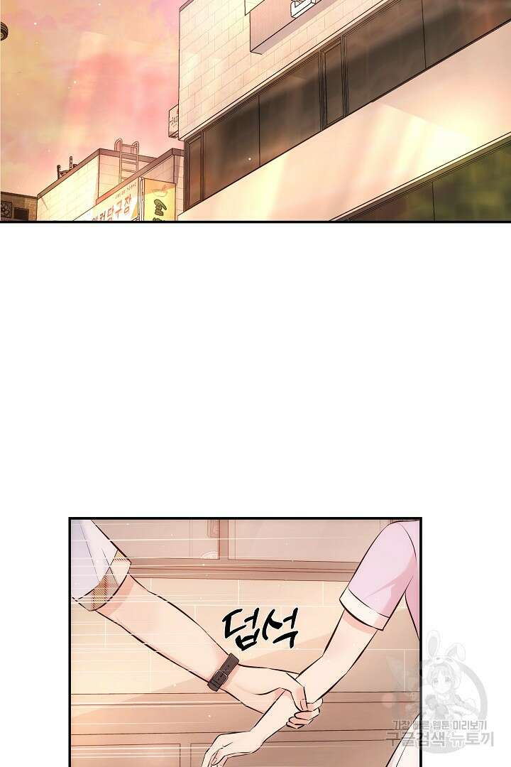 미스터 악마 5화 8