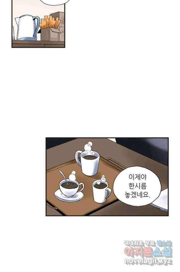 복원가의 집 230화-의뢰116(상) 6