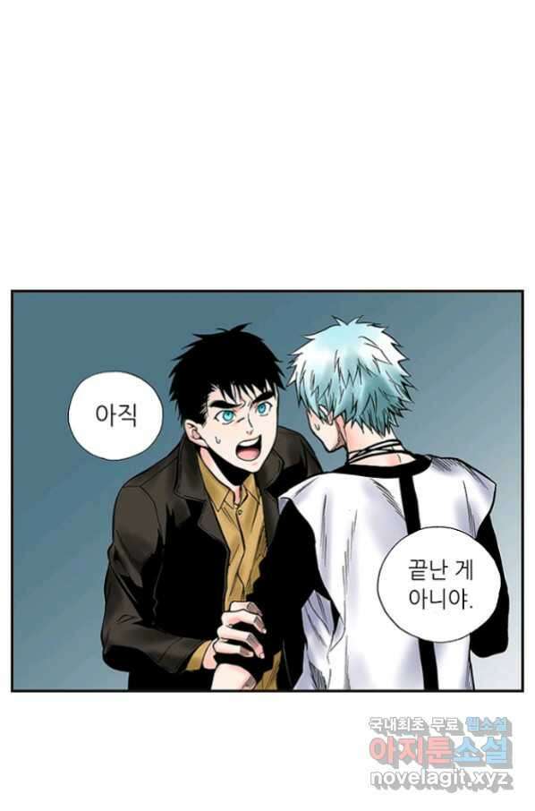 복원가의 집 230화-의뢰116(상) 17