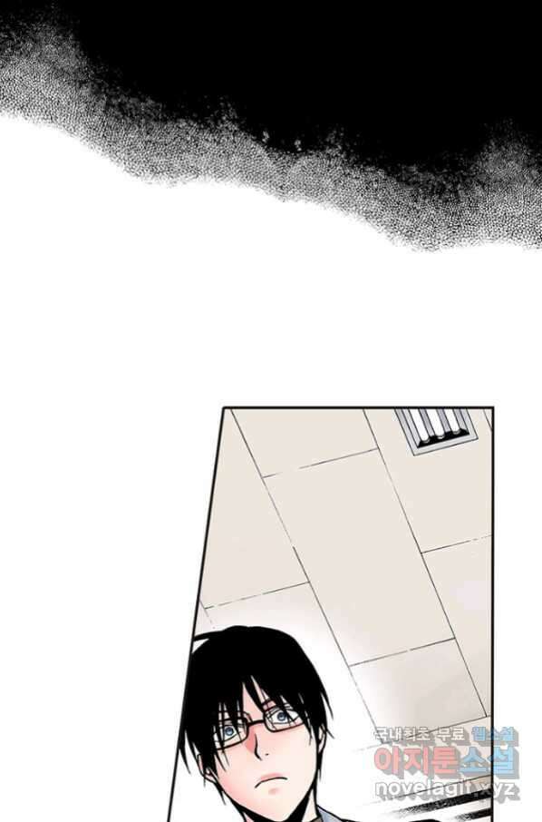 복원가의 집 230화-의뢰116(상) 37