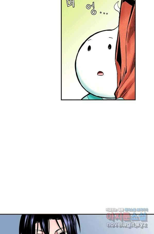 복원가의 집 238화-의뢰120(상) 7