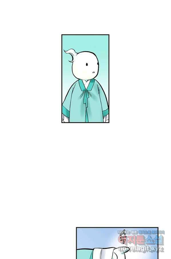 복원가의 집 238화-의뢰120(상) 12