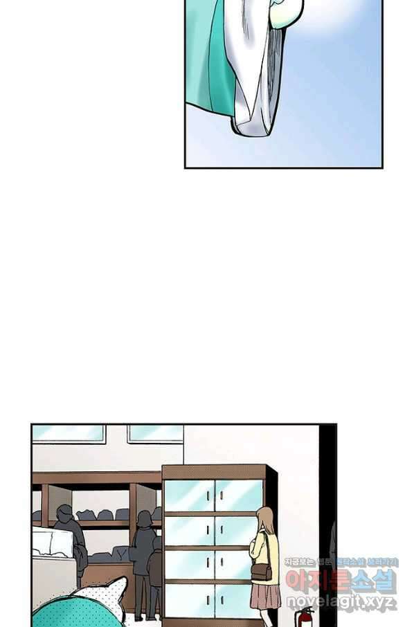 복원가의 집 238화-의뢰120(상) 13