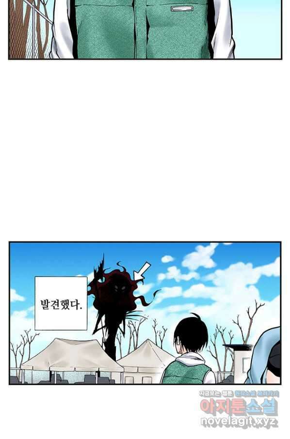 복원가의 집 238화-의뢰120(상) 34