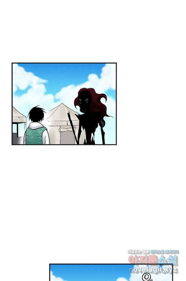 복원가의 집 238화-의뢰120(상) 38