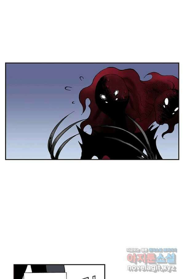 복원가의 집 238화-의뢰120(상) 40