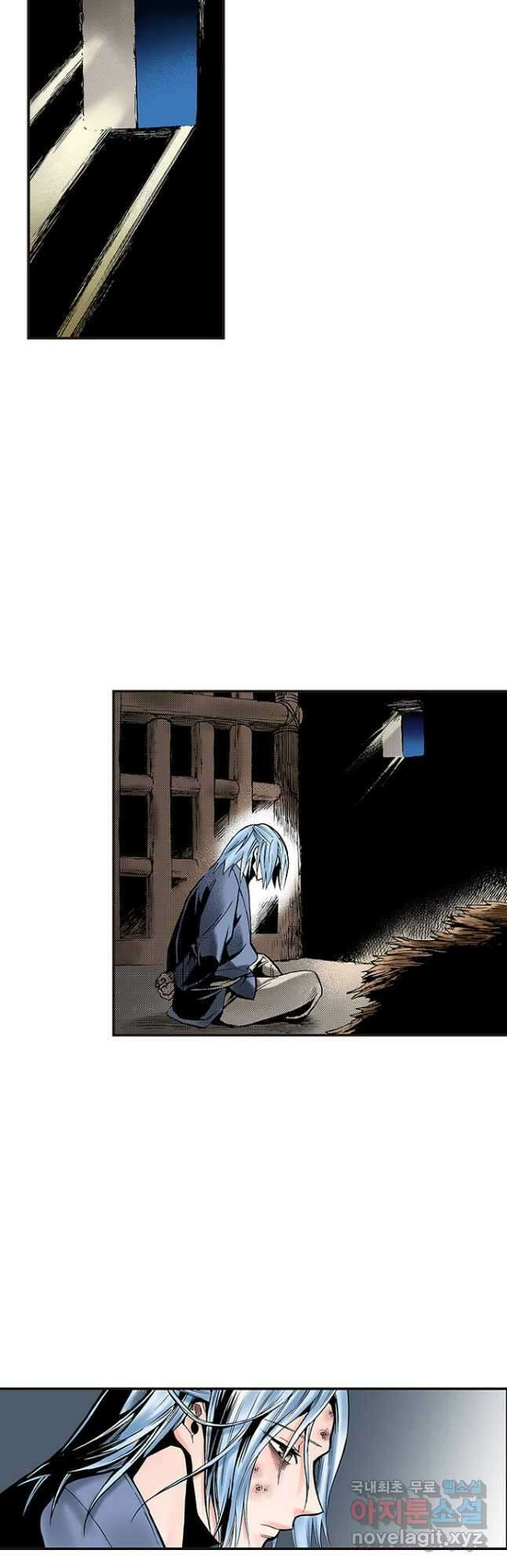 복원가의 집 248화-의뢰125(하) 17