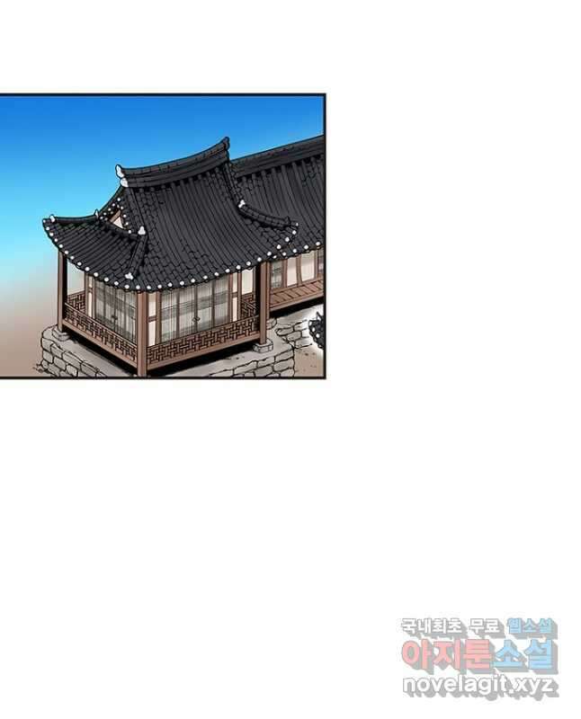 복원가의 집 250화-의뢰126(하) 15