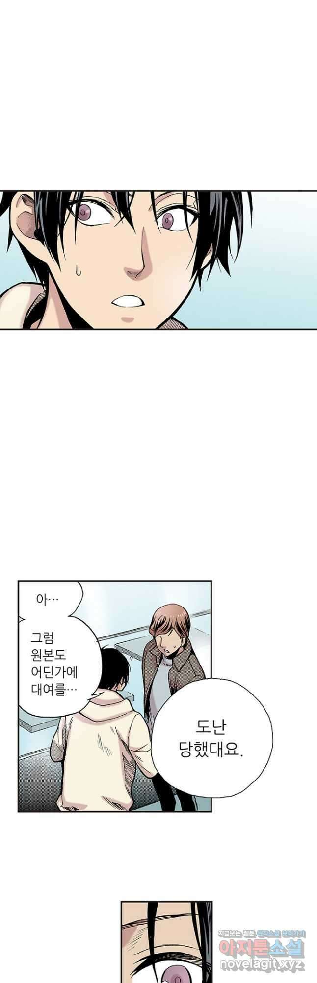 복원가의 집 259화-의뢰131(상) 20