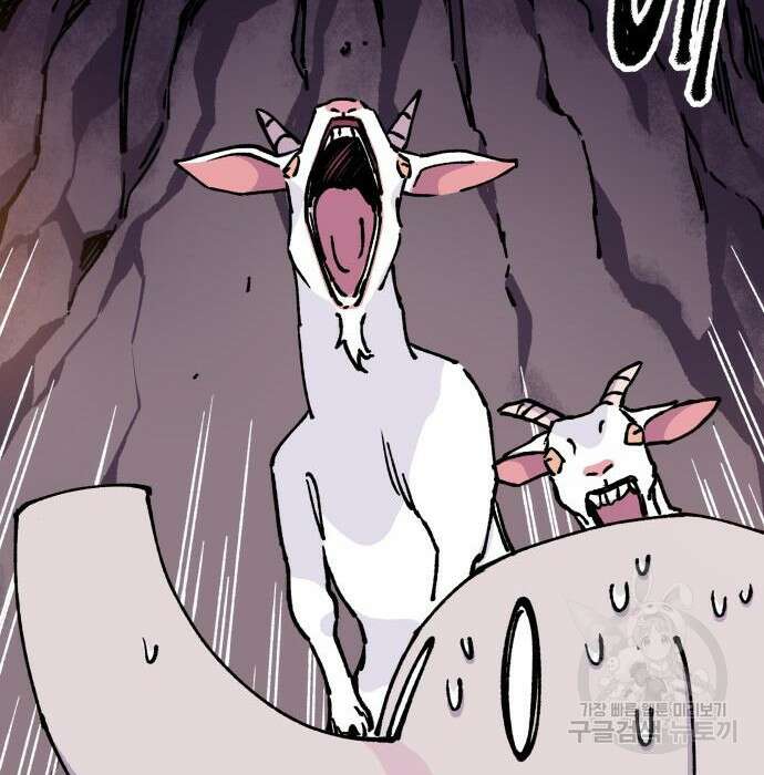 말숙이를 부탁해 8화 30