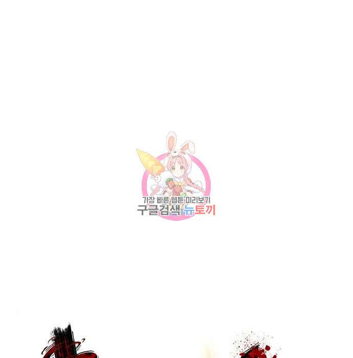 허리케인 공주님 8화 1