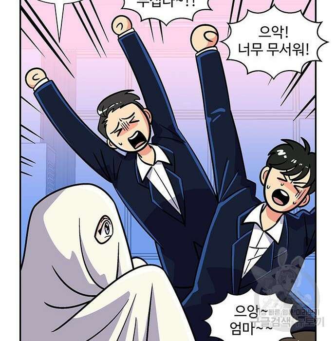 허리케인 공주님 8화 113