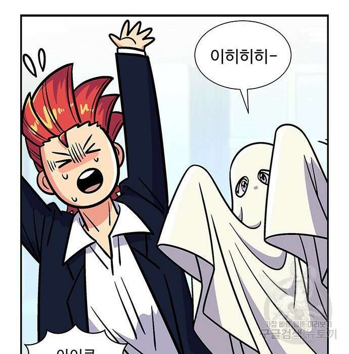 허리케인 공주님 8화 117